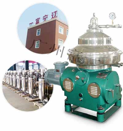 臥螺離心機(jī)