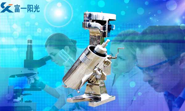 管式離心機(jī)-富一陽(yáng)光