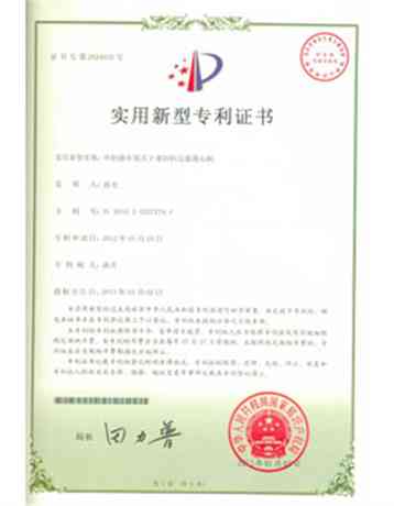 資質(zhì)認(rèn)證